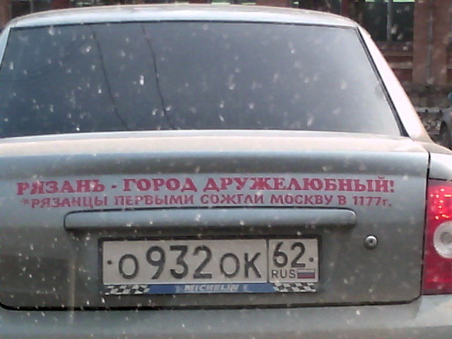 Автомобильные фотоприколы                                                  