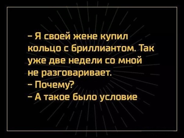 Смейтесь на здоровье прикол, юмор