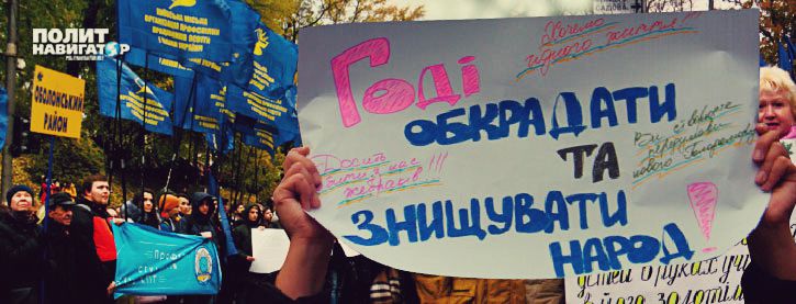 Не отдадим наши кровные! Митинг в Киеве против урезания зарплат учителям