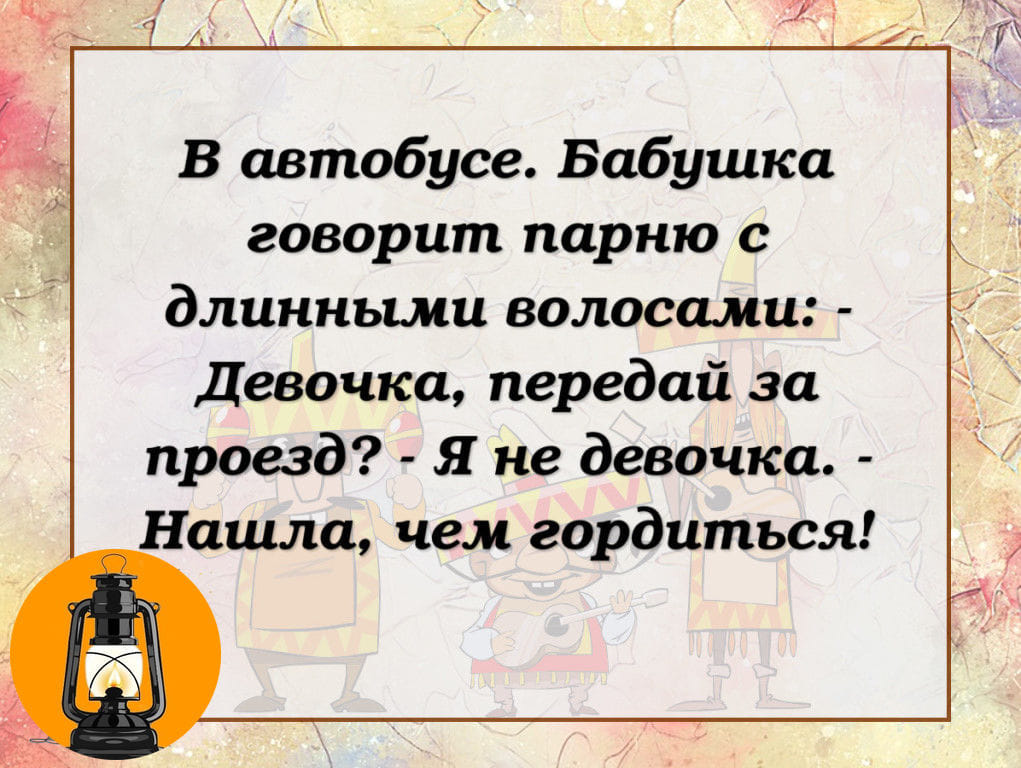 Вот и праздникам конец, кто не спился - молодец только, неделю, бутылку, недели, чтобы, больше, приносить, лучше, каждый, улице, Господа, сказал, просто, машине, вокруг, соседи, смогу, алкашей, скорость, развить