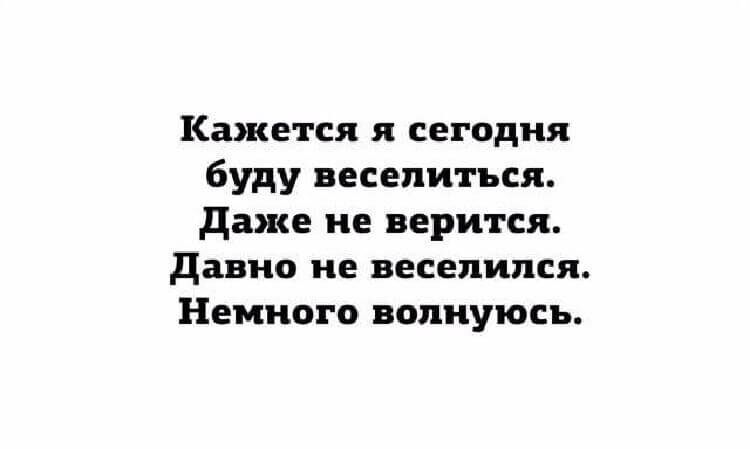 Подборка метких высказываний, которые подарят вам позитивный настрой 