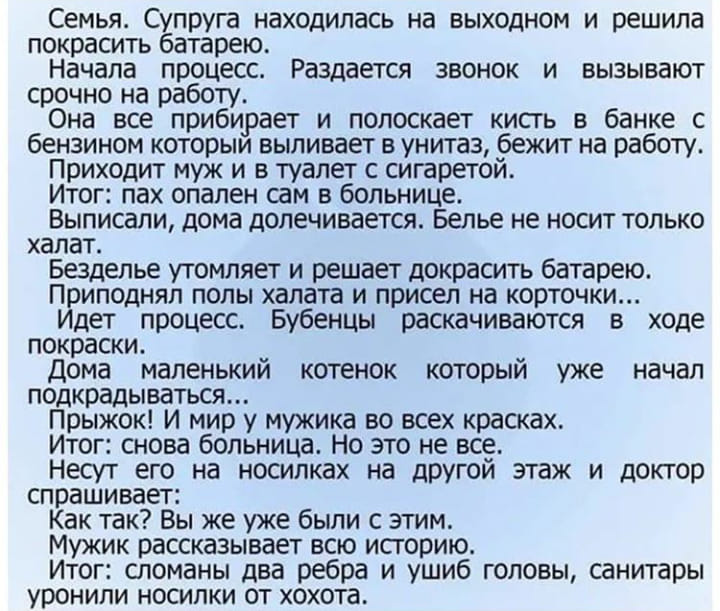 Бужу по утpам. Возможны ваpианты: звонок в двеpь, по телефону, киpпич в окно… Юмор,картинки приколы,приколы,приколы 2019,приколы про