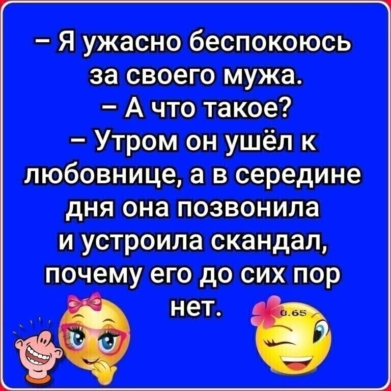 Мужик заходит в магазин и громко спрашивает у продавщицы: — Спички есть?... Доктор, Пациент, больше, аккуратненько, очень, врачу, нужно, говорит, часто, повезло, свадьбы, мужем, помните, другие, необходим, Стаса, красивая, сегодня, Михайлова, слышу