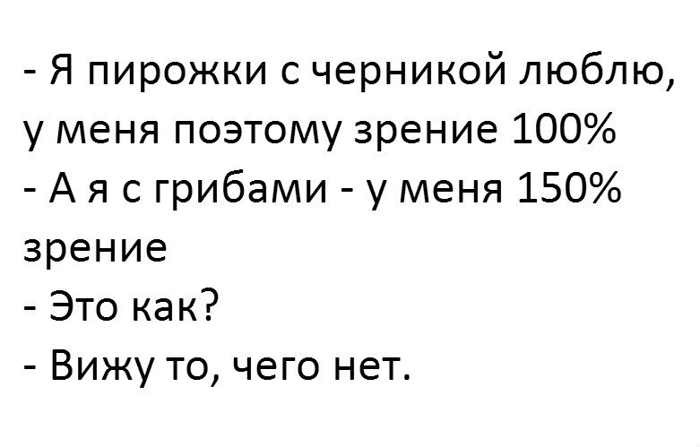 Прикольные и веселые картинки с надписями для настроения (12 фото)