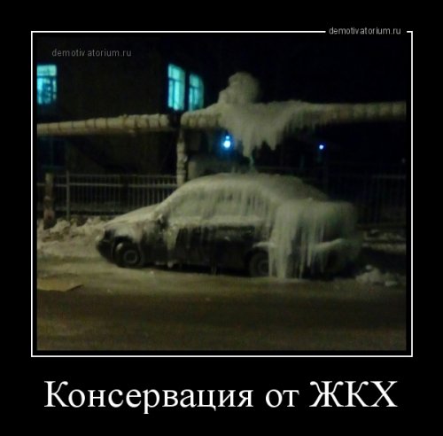 Коллекция демотиваторов на Бугаге (19 шт)