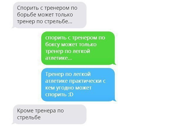 Смешные комментарии и высказывания из социальных сетей высказывания, комментарии, прикол