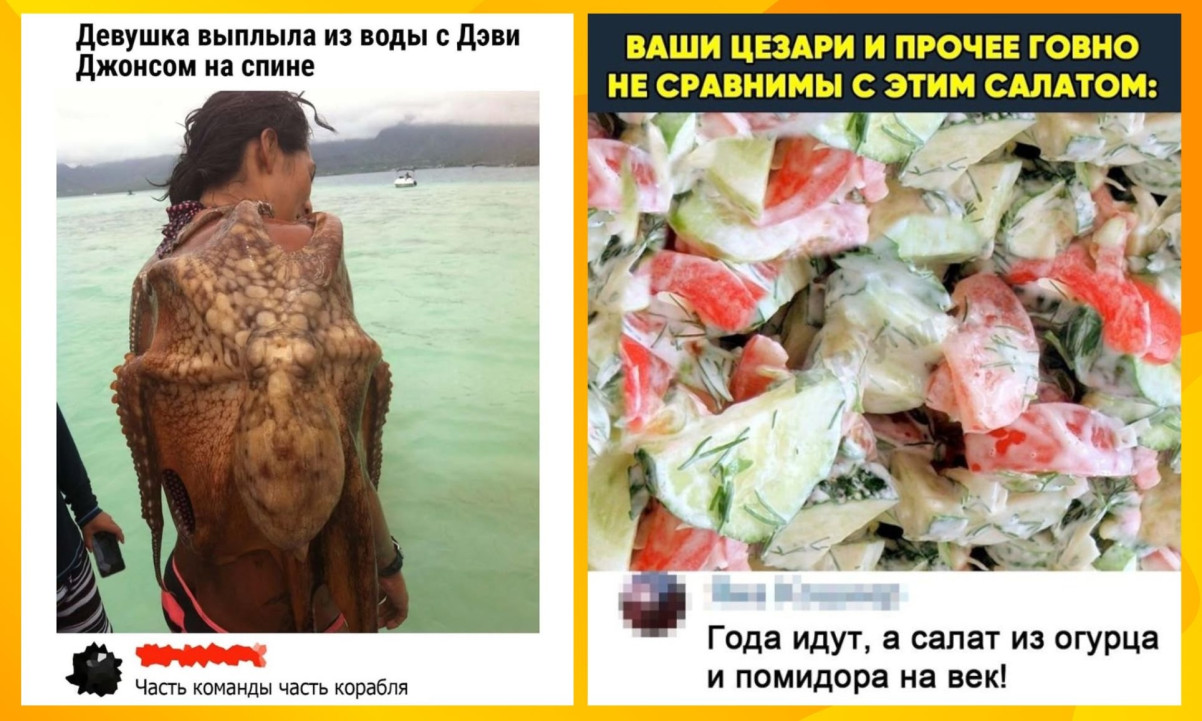 Смешные комментарии, как острый соус: добавляют огонь в каждый пост 