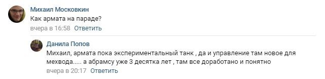 Пакистан не принял на вооружение американский танк из-за позора 