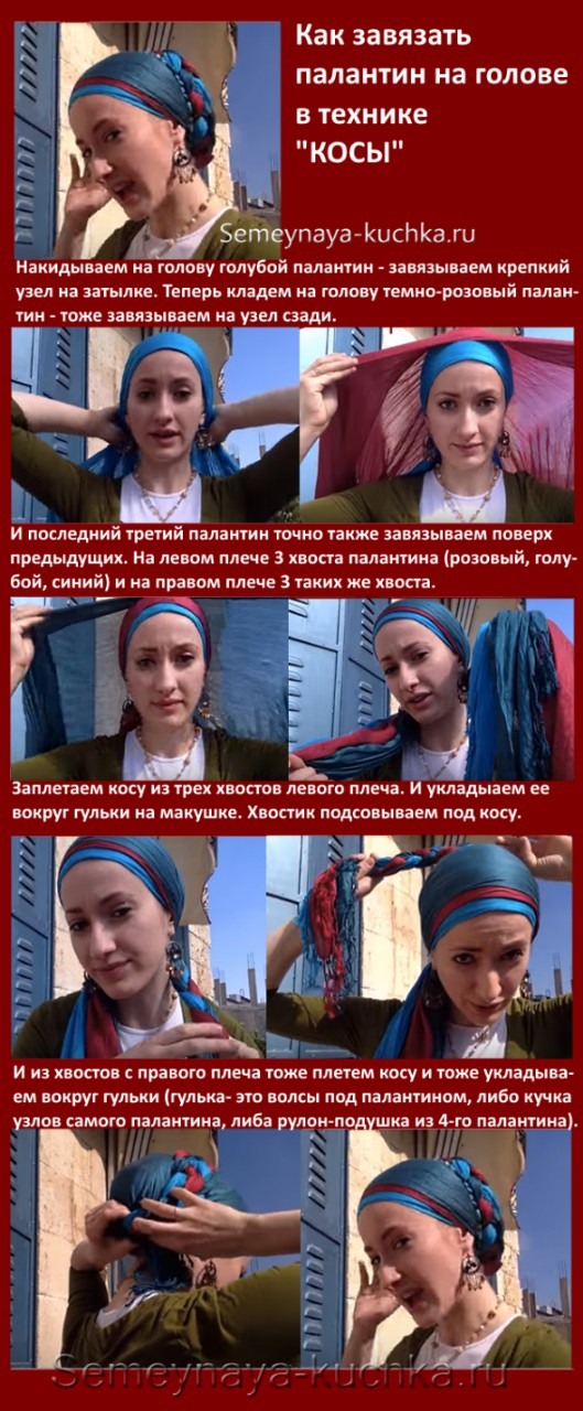 урок как завязать палантин шарф на голове