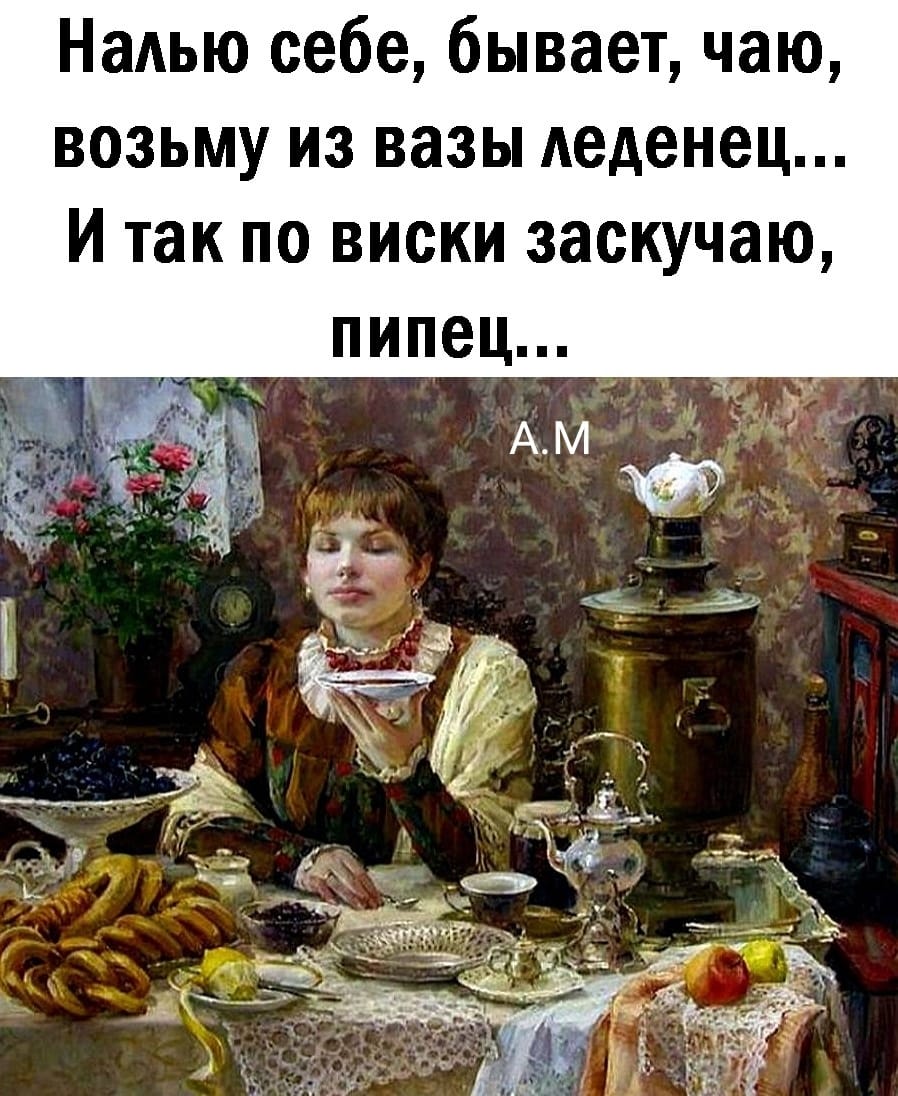 - Наконец-то, Кукушкин, вы пришли на работу вовремя!... Женщина, Доктор, купить, Жених, выбирают, шампунь, спрашивает, квартиру, каким, скажет, разговаривает, попугая, запрещается, делать, параметрам, только, разбудить, всего, виллу, Испании