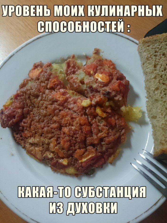 Кулинарный юмор в картинках