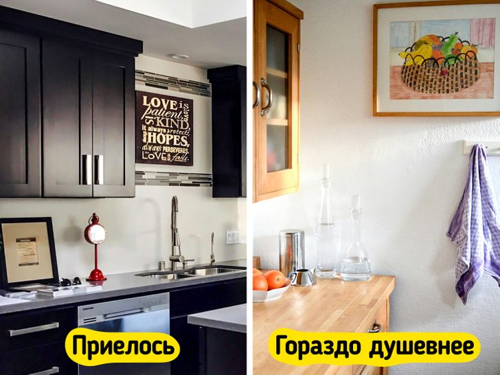Фишки, из-за которых даже дорогое жилье смотрится простенько
