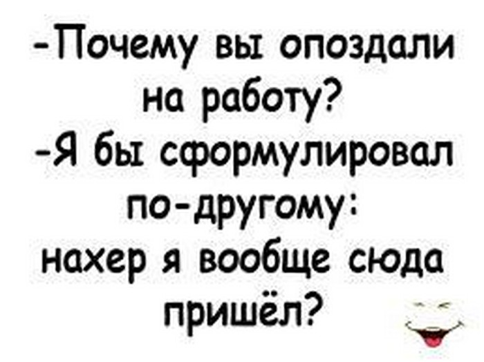 Уморительные истории о работе, которые скрасят ваши трудовые будни 