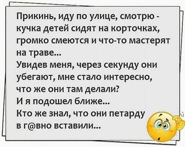 Жена жалуется мужу:- Сёма, ну что это мы с тобой сидим дома, никуда не ходим... весёлые