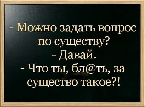 Девушка в автобусе говорит по телефону: - Да, я к вам примерно через час приеду … стану, чтото, Ванька, вареного, читали, девушка, будешь, стройная, через, автобусе, говорит, надето, телефону, примерно, Наверное, приеду, высокая, лучше, чтобы, болен