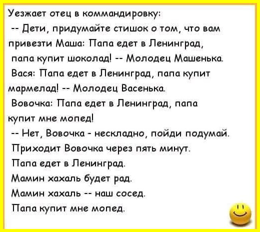 В Монголии прошёл второй турнир по фехтованию... говорит, дыхни, Гибэдэдэшник, Добавить, зачем, гулять, обезьяна, когда, парку, кудато, какая, Елена, Почему, кулек, чтобы, Водитель, время, бросает, звонит, тогда