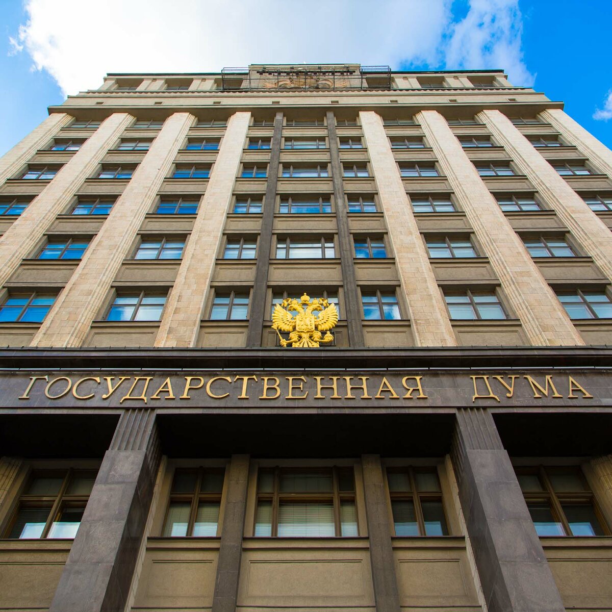 Здание государственной думы россии фото