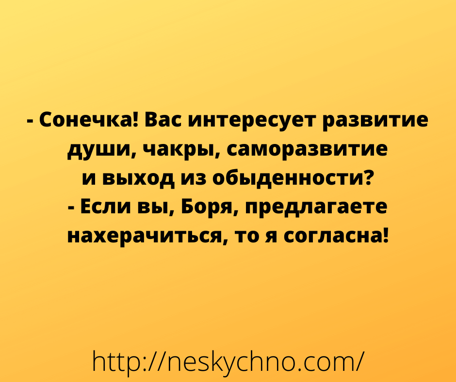 Подборка веселостей! Лучик позитива и юмора в вашем дне Подборка веселостей! Лучик позитива и юмора в вашем дне