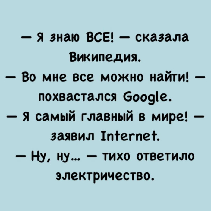 Праздник — это когда жена в фартуке, картошка в мундире, а селёдка под шубой анекдоты,демотиваторы,приколы,юмор