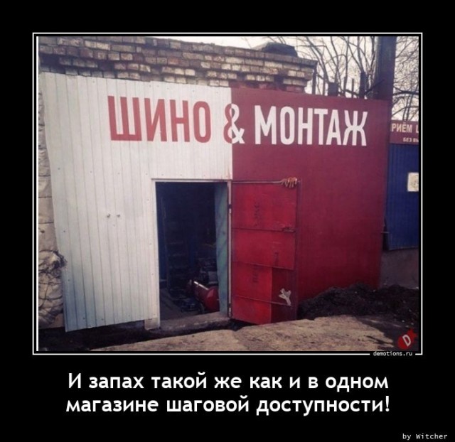 Демотиваторы для всех: «Моя вселенная…»  