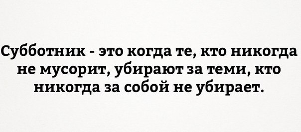 Забавные фото приколы и картинки с надписями 