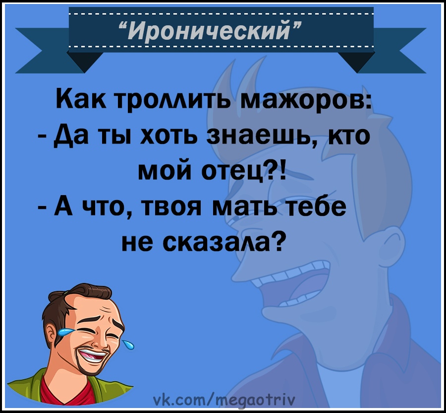 Юмор из интернета 741 позитив,смех,улыбки,юмор