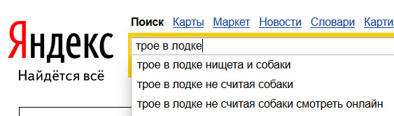 Торжество абырвалга графоманы,общество,язык