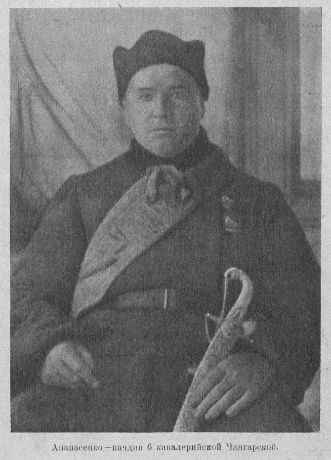 Вперёд, на запад! 1-я Конная в боях на Западной Украине история