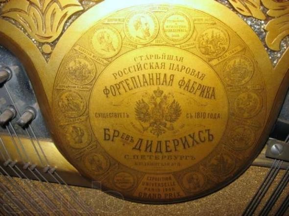 15 главных брендов Российской империи бренды, российская империя