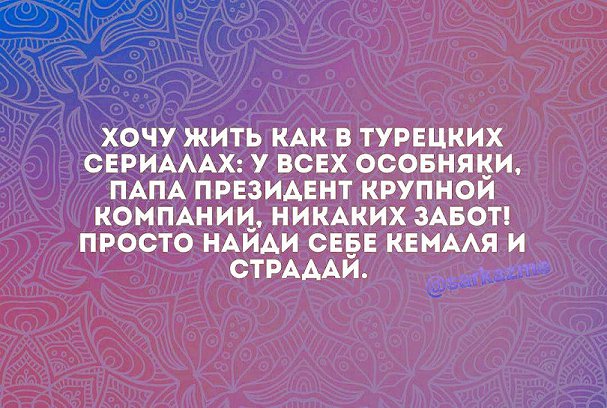 Ловите свежую порцию юмора Ловите свежую порцию юмора