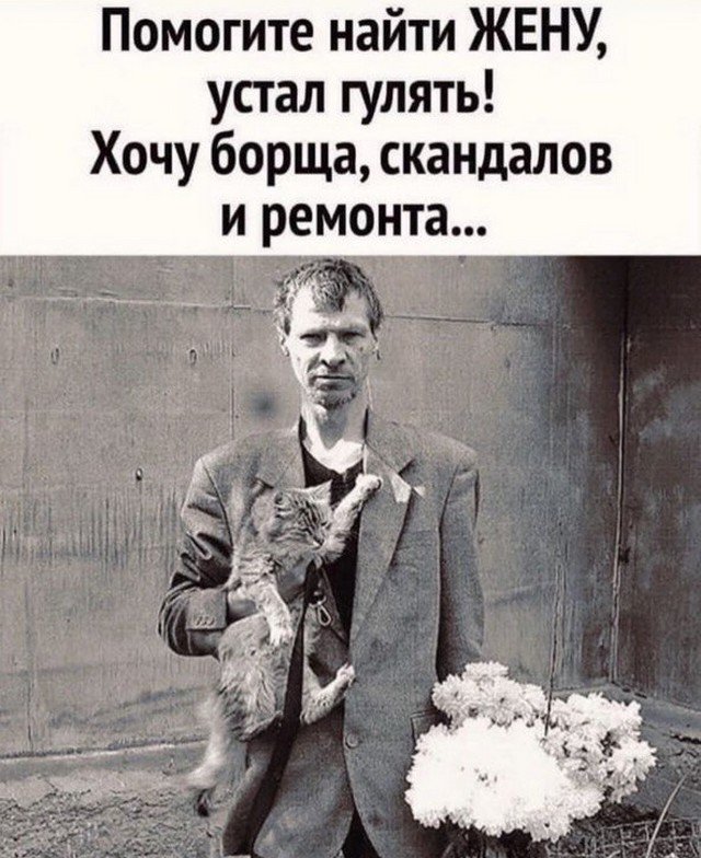 Шутки и мемы из Сети 