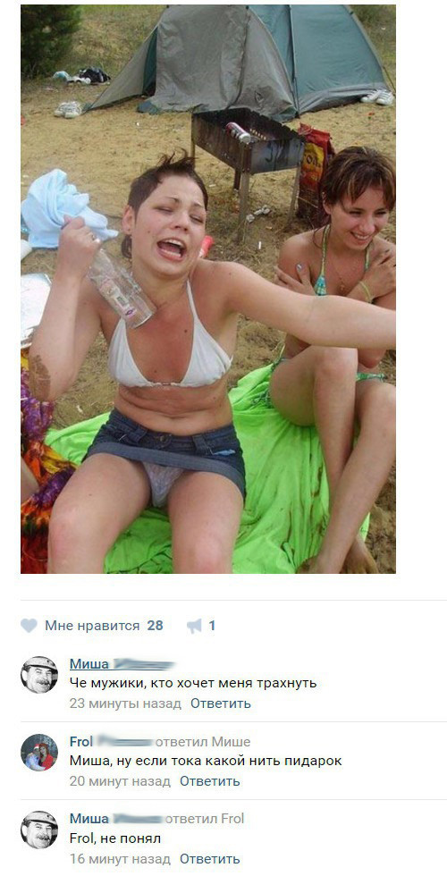 *** комментарии, прикол, соц сети, юмор