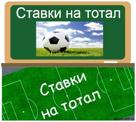 видео ставок спорт беспроигрышные на стратегии видео ставок спорт беспроигрышные на стратегии