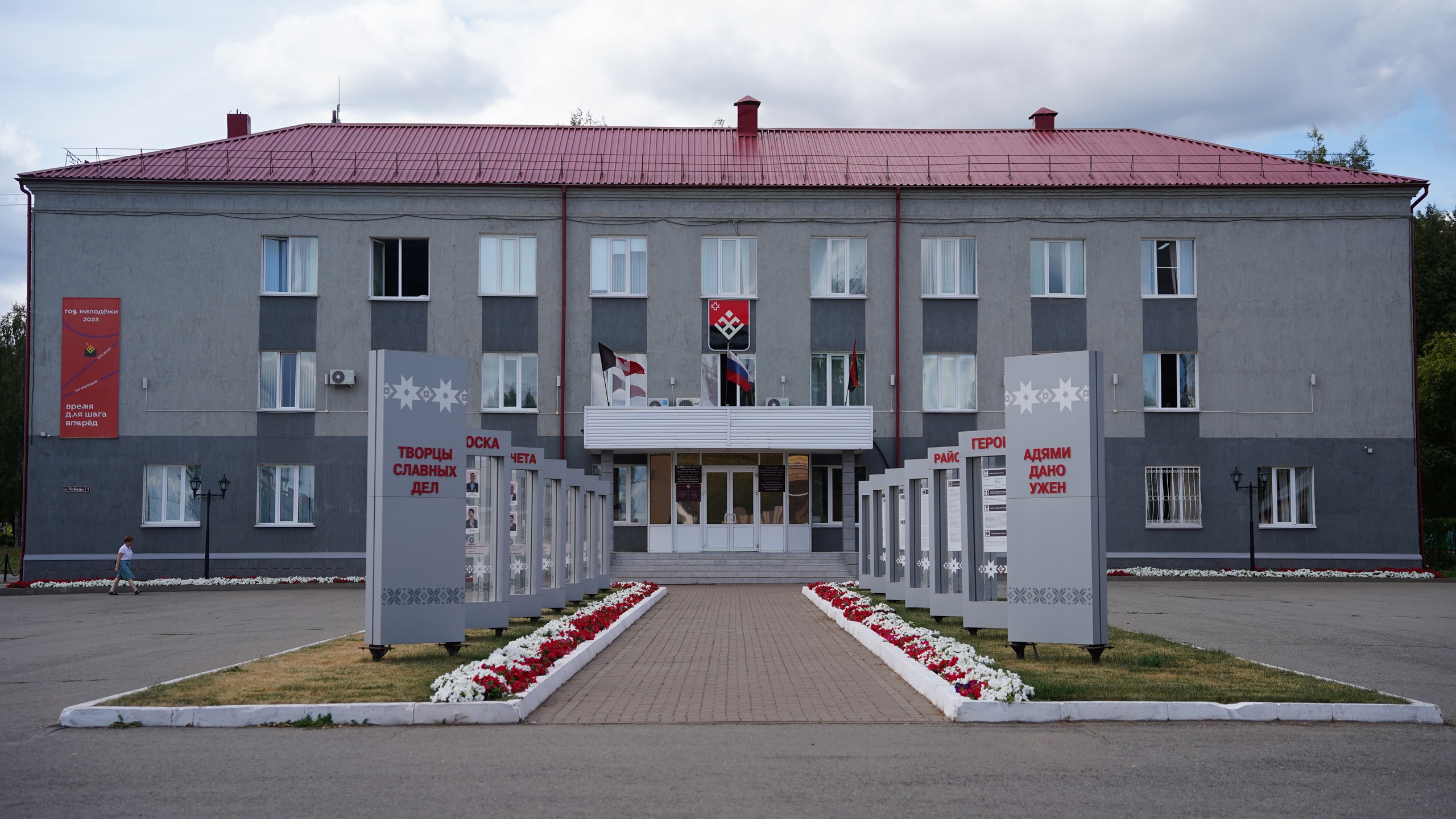 Малопургинский Район Фото