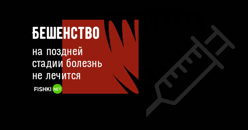 Страшнее СПИДа: болезни, лекарств от которых нет болезни, заболевания, неизлечимое