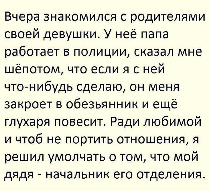 15 забавных историй из жизни для поднятия настроения