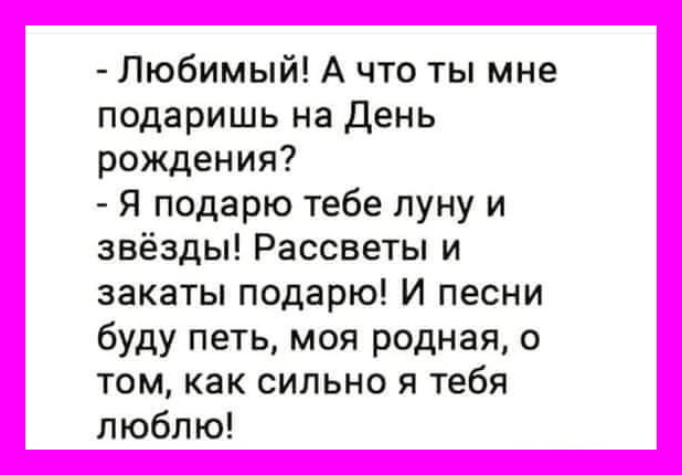 Свежий юмор для прекрасного настроения Свежий юмор для прекрасного настроения