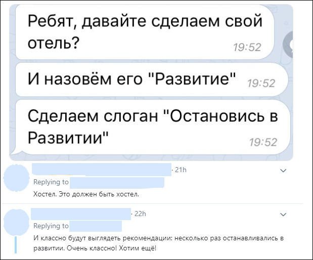 12 сообщений с юмором юмор