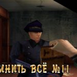 Вспомним самую первую часть Medal of Honor 1999  