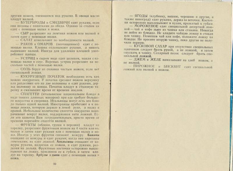 Путешествие советского школьника в Болгарию в 1968 году Путешествие советского школьника в Болгарию в 1968 году история