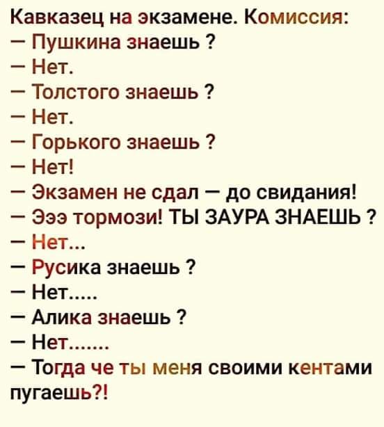 Самый свежий юмор с просторов Сети: 25 шуточек, анекдотов и историй Самый свежий юмор с просторов Сети: 25 шуточек, анекдотов и историй