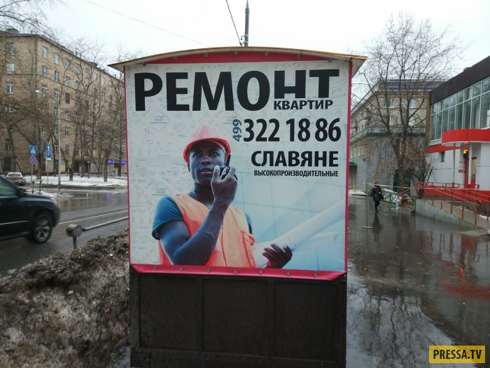 Картинки надписью, прикольные картинки щит
