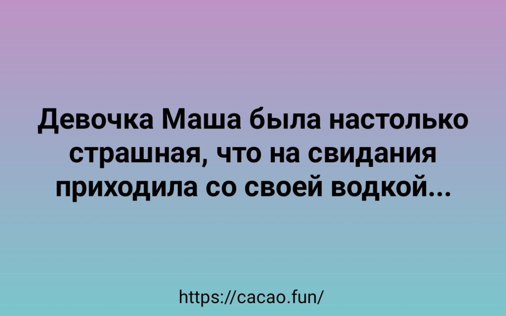 Смейтесь на здоровье! Смейтесь на здоровье!