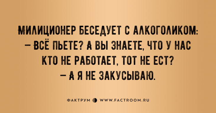 Удивительно прикольные анекдоты, вызывающие дикий смех