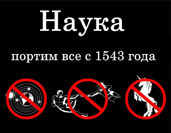 Физики тоже шутят: самые смешные открытки про науку! Физики тоже шутят: самые смешные открытки про науку! физики тоже шутят,юмор