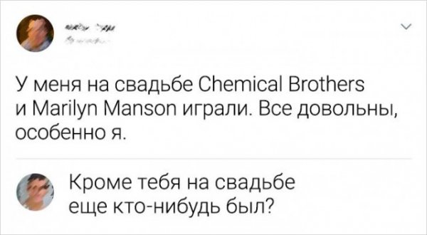Подборка комментариев Подборка комментариев
