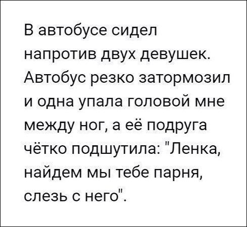Прикольные картинки картинки для хорошего настроения, прикол, юмор
