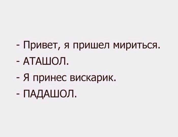 До выходных еще несколько дней, а шутки про алкоголь уже завезли