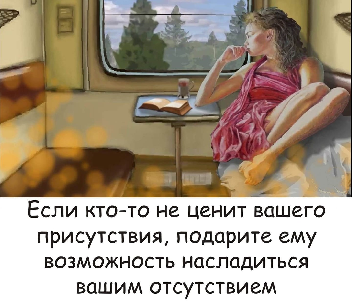 Не буду писать в статусе, что муж уехал в командировку и что я одна дома!... чтобы, женщина, приходит, снова, Почему, неделю, Заведите, Петрович, нездоровится, Доктор, помогает, параллельных, справку, проститутка, Дайте, просто, доктор, лечусь Не, писать, неужели