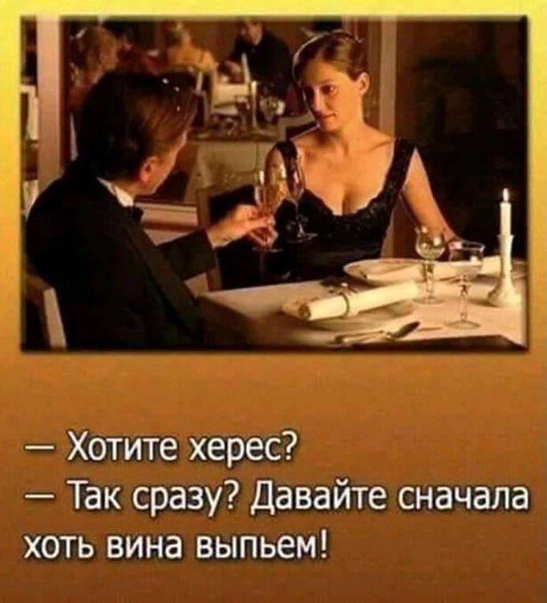 Шутки про алкоголь от пользователей социальных сетей, которые хорошо провели выходные  позитив,смешные картинки,юмор